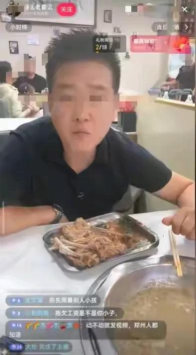 在郑州能租下两层门面来卖饸烙面的，应该算是挺有气魄的一位老板了，郑州这两层门面的
