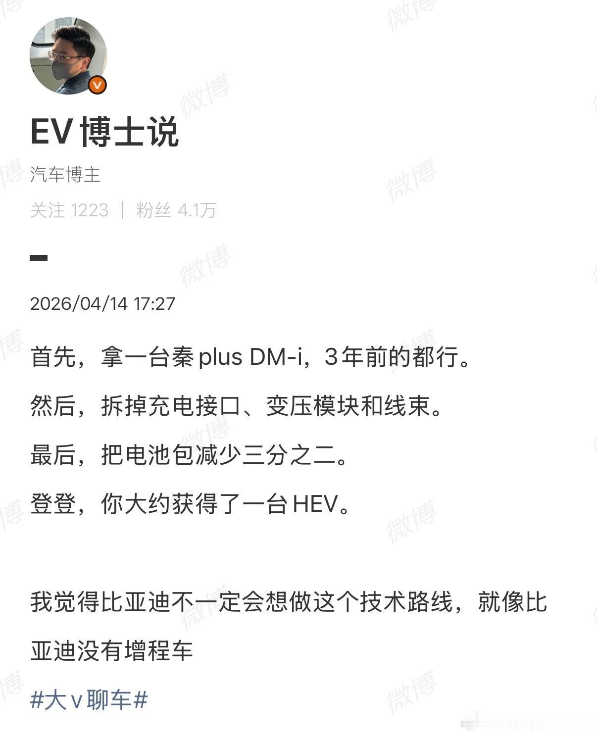 加法是这么做的，减法就…？首先你拿能量型电池做HEV就不对了。HEV的电池一般都