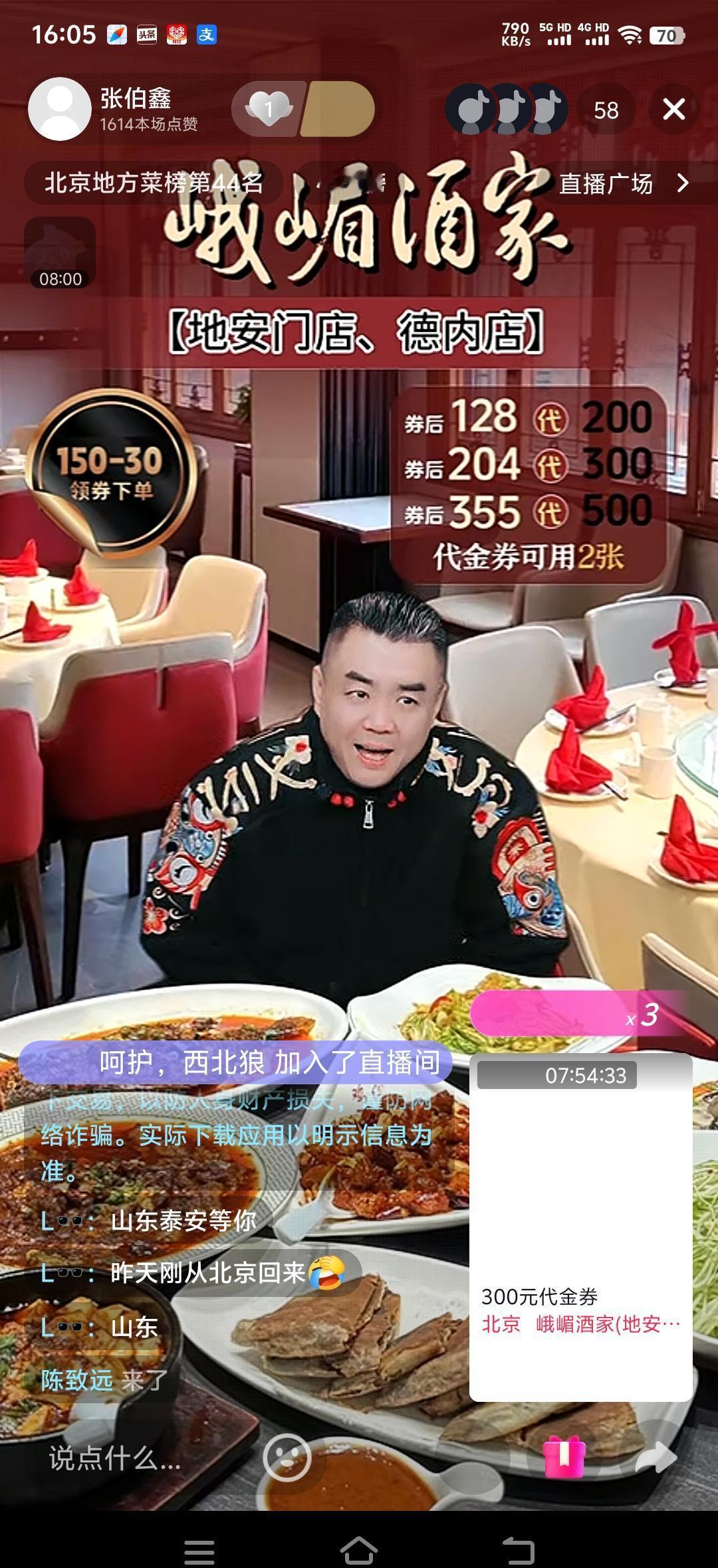 张伯鑫没骗你，他一开始就没打算只说相声。你发现没，最近半年，他段子里“试用”、