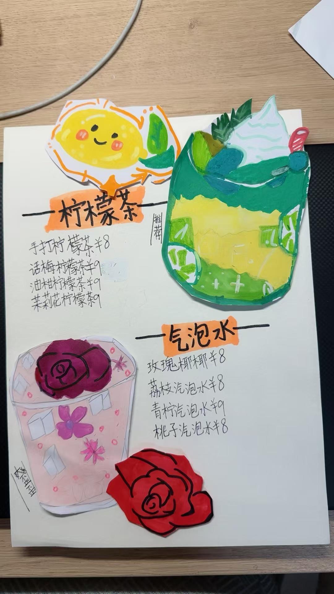 准备摆摊卖柠檬茶小宝贝全程自己设计海报，定价，产品！​​​