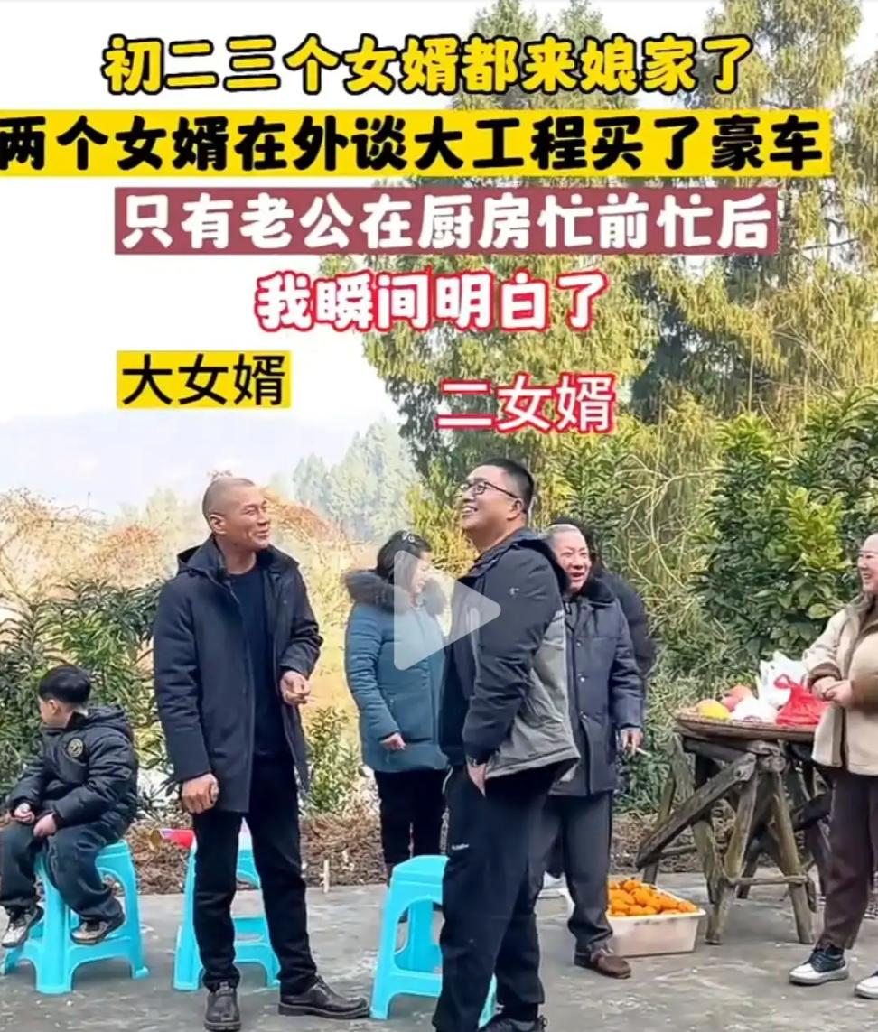 "失业10年的老公，我却比有钱女人活得更爽——亲戚听了想打我"我老公失业近十