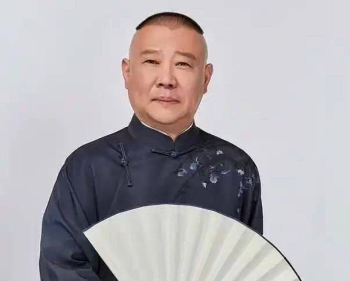 郭德纲这事看来是过不了了，9月份的演出全部都延期取消了，现在正给观众退票呢。今年