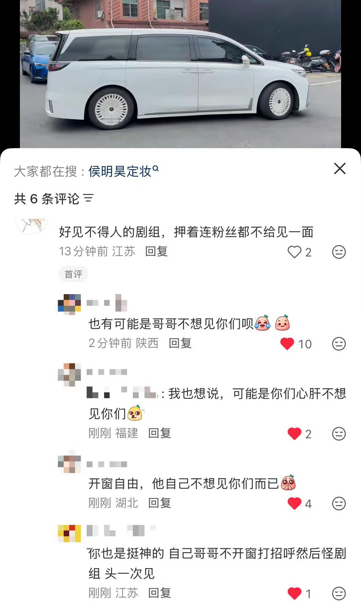 便丝眼中的他哥哥belikep2：👇