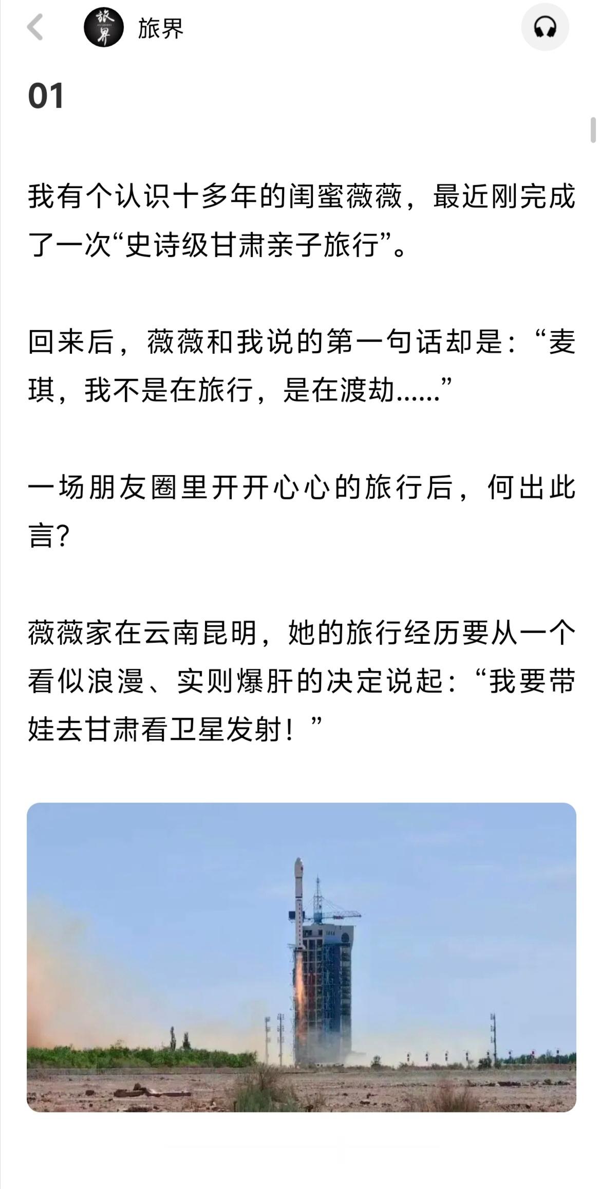 当代中产妈妈的典型心态：孩子的兴趣是野生的，她的焦虑是人造的。中产妈妈们不需要放