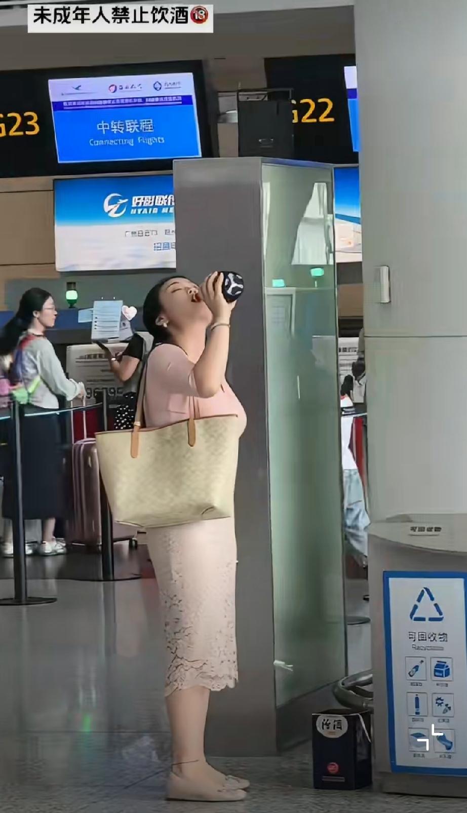 女子：原来机场过安检是不允许带酒的！！给我爸带的被我喝了。安检误区机场行李规定