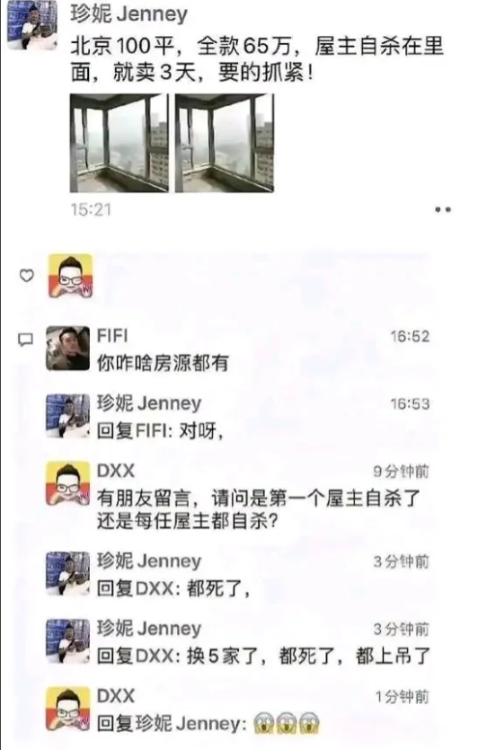真有这么邪门？[横脸笑][横脸笑][横脸笑][横脸笑]