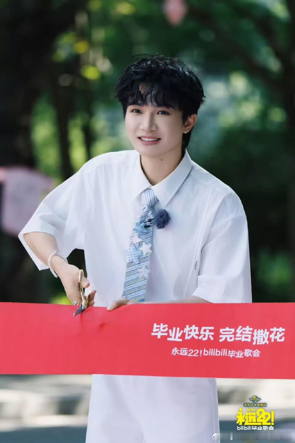 周深永远22毕业歌会官宣B站永远22毕业歌会周深永远22毕业歌会官宣了，他这次