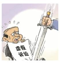官司遇对方伪造证据、虚假陈述？四步反击流程，直接翻盘追责庭审突然收到对方拿