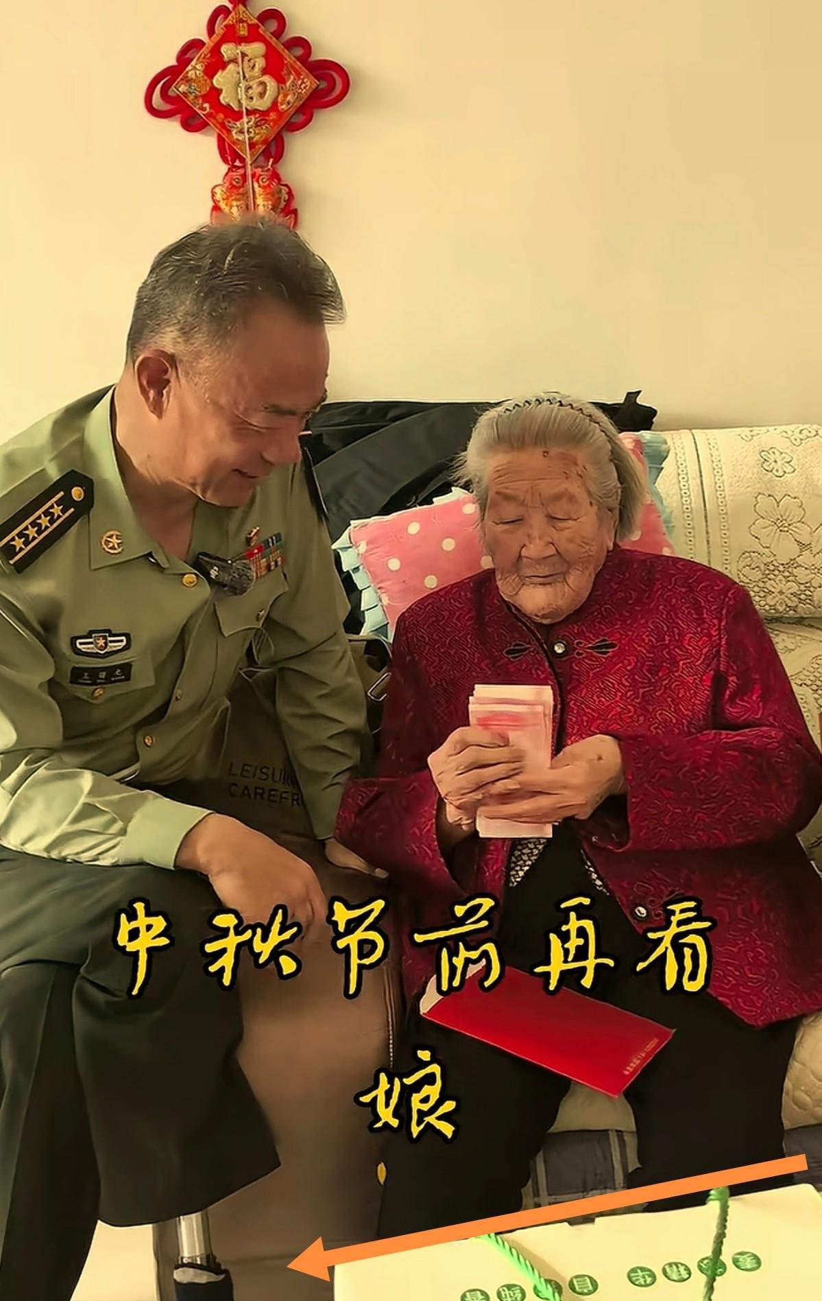 战斗英雄王曙光中秋节看望牺牲战友的母亲！这位身穿大校军装的军人叫王曙光，是一级