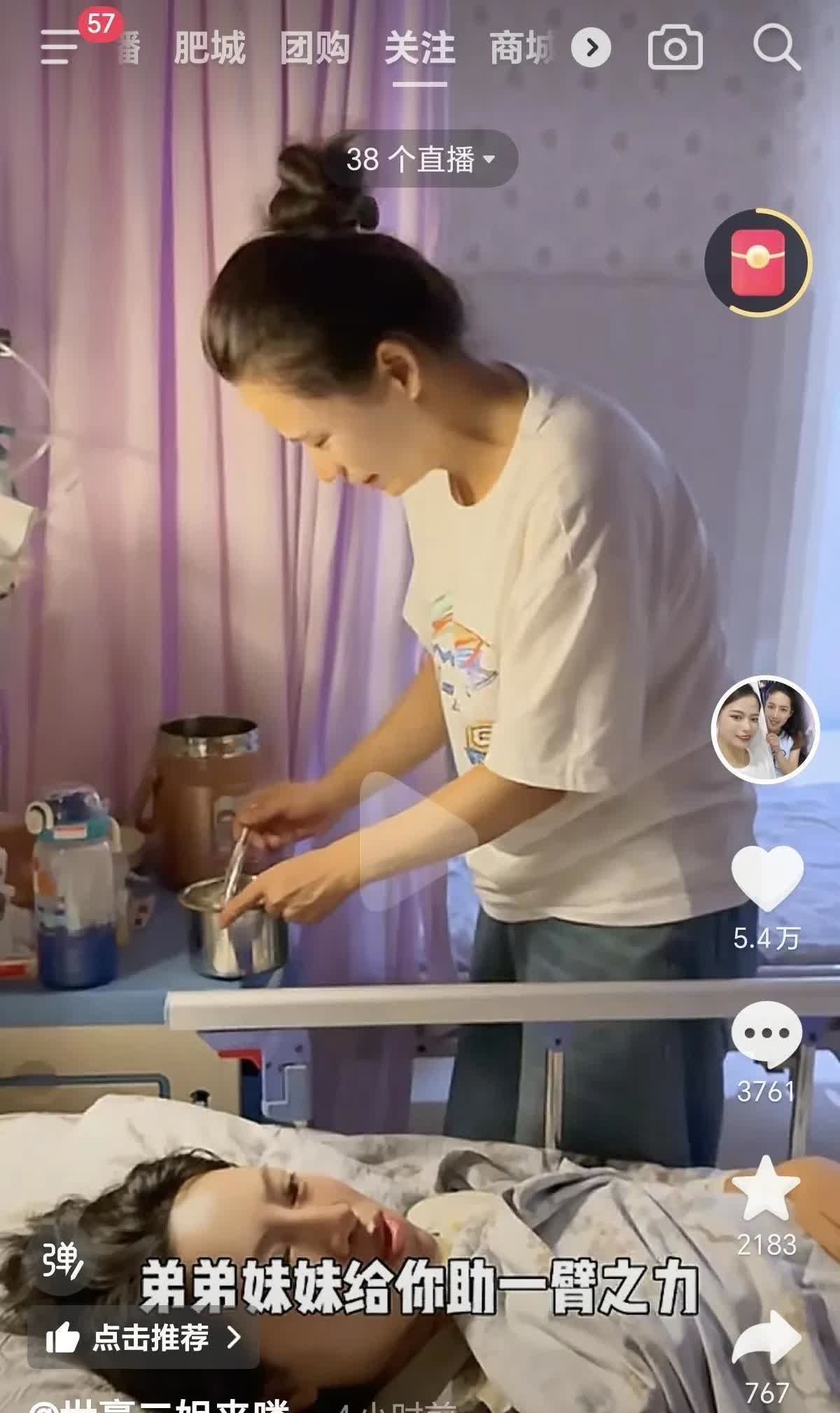 麦小登二姑姐彻底翻身了！全网群嘲的“狗皮膏药”，这次直接逆袭成亲姐待遇！好家