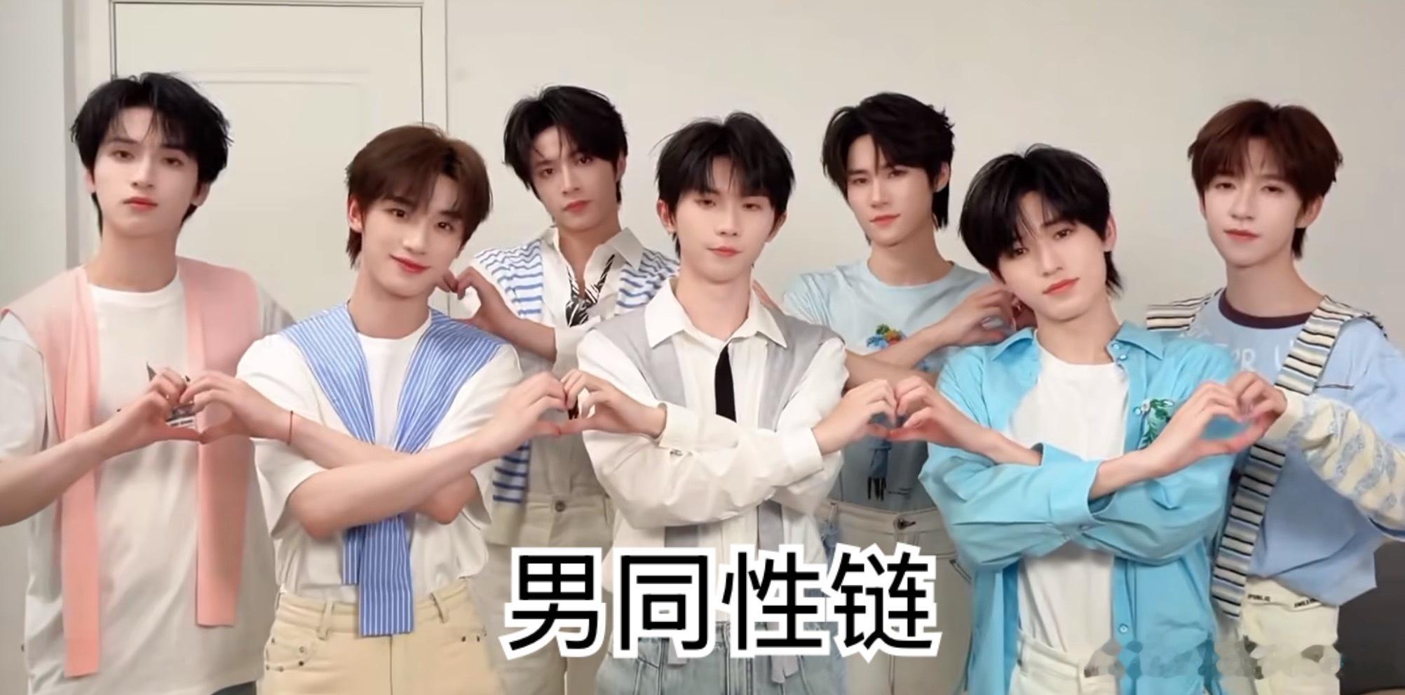 才发现时代少年团复刻了经典表情包​​​