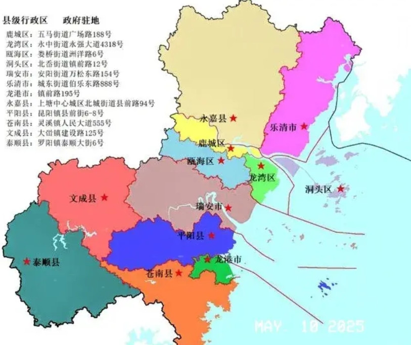 其实温州最强的县市不是乐清，而是瑞安。想想当年，瑞安为了支持温州行政调整，硬生生