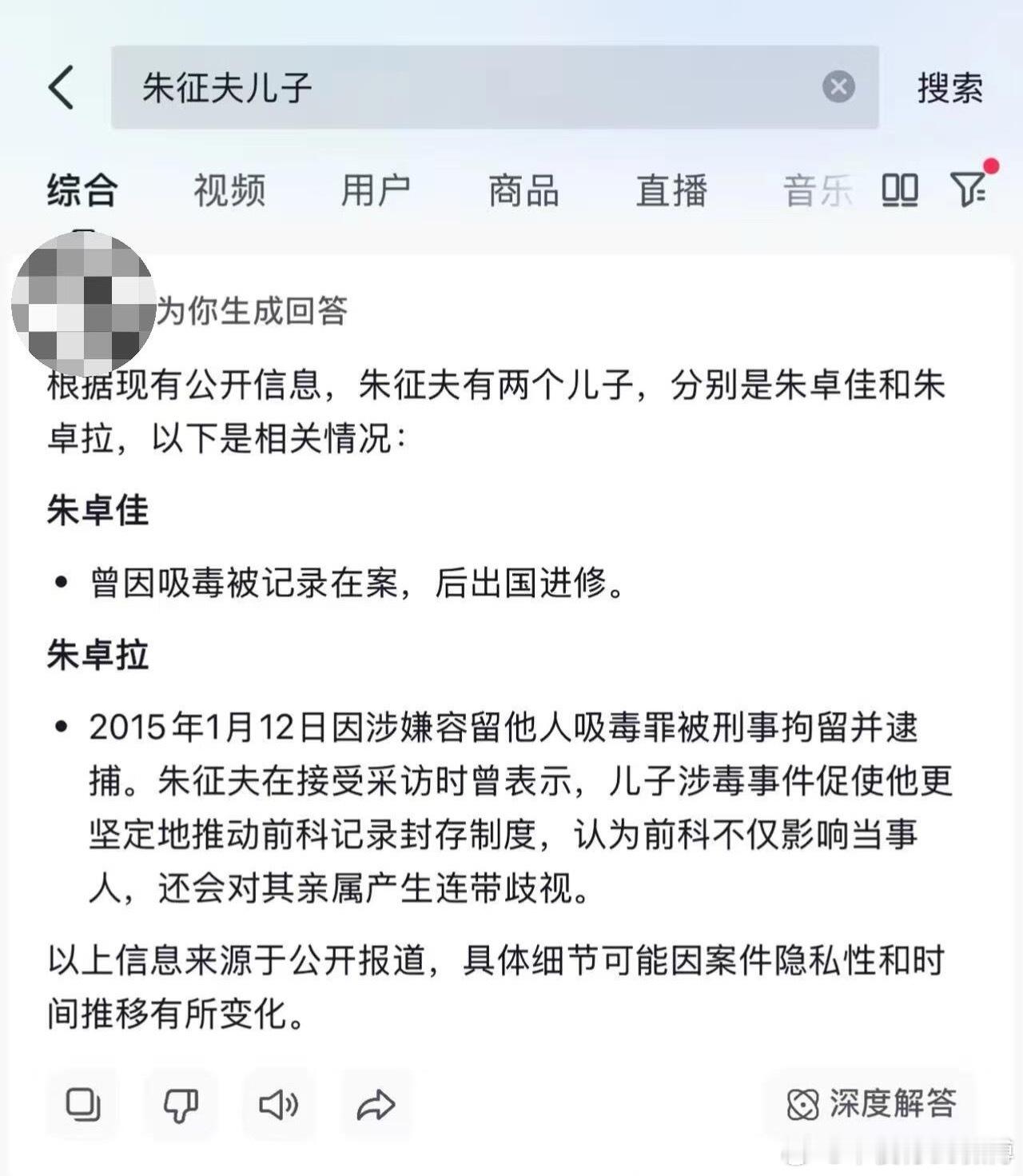 俩儿子都吸毒，还不反思？