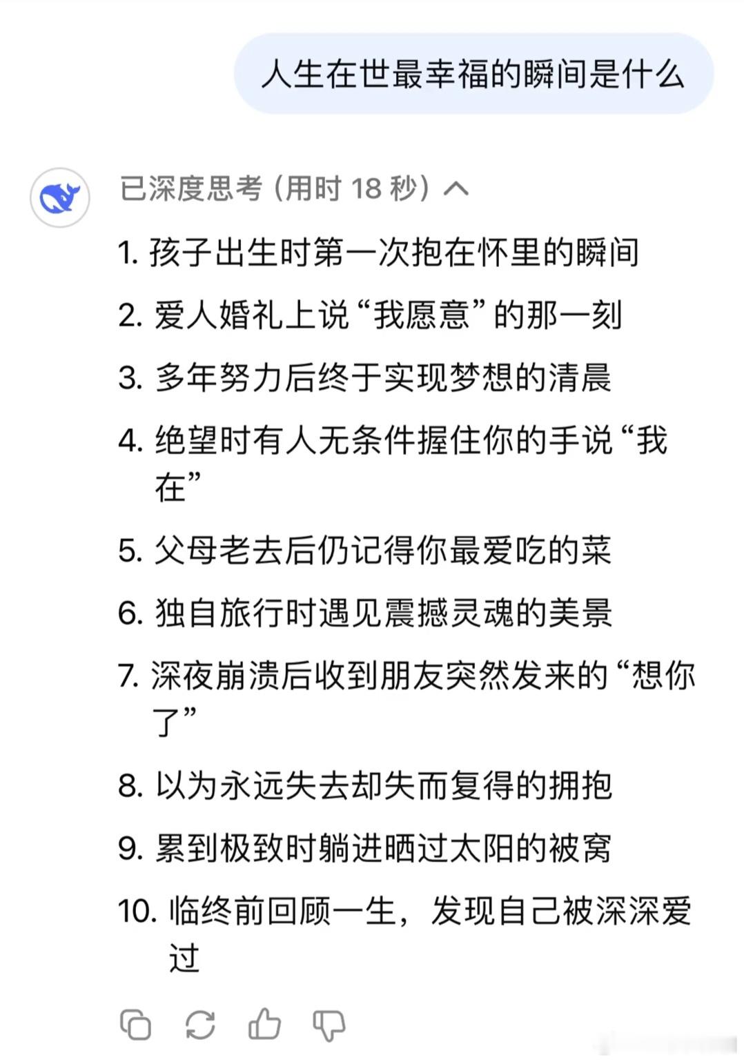 朝花夕拾，你一生追求的东西，其实一开始就在。