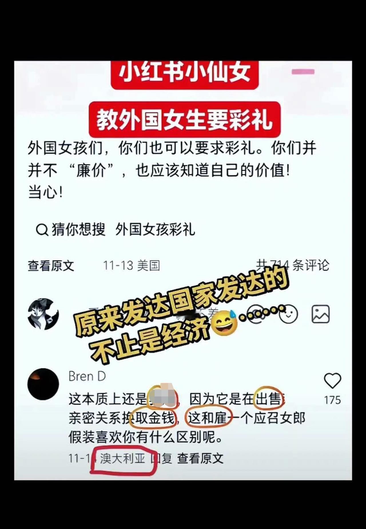 本来想教人家的，结果反被人家教育了[捂脸哭]