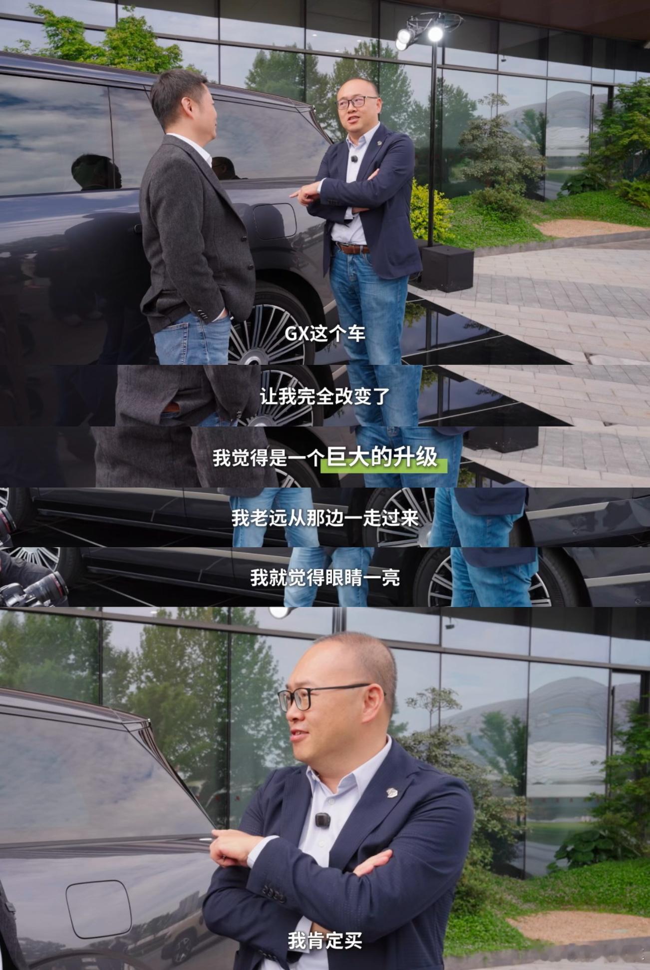 论何小鹏的朋友圈。这次被邀请参考GX的是地平线的CEO余凯。余凯不仅给了GX是一