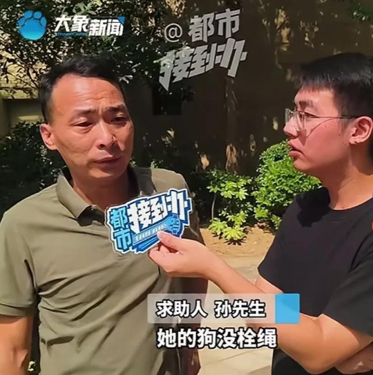 遛狗不拴绳咬伤人拒赔：郑州狗主叫嚣：你这是