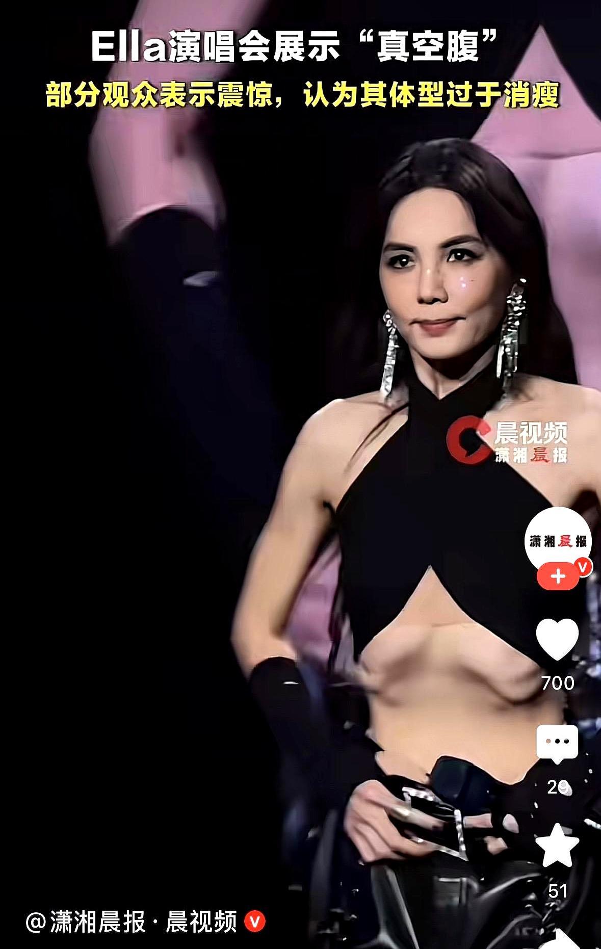 44岁Ella演唱会的一个动作，直接吵上热搜第一。西安站巡演现场，她穿露腰