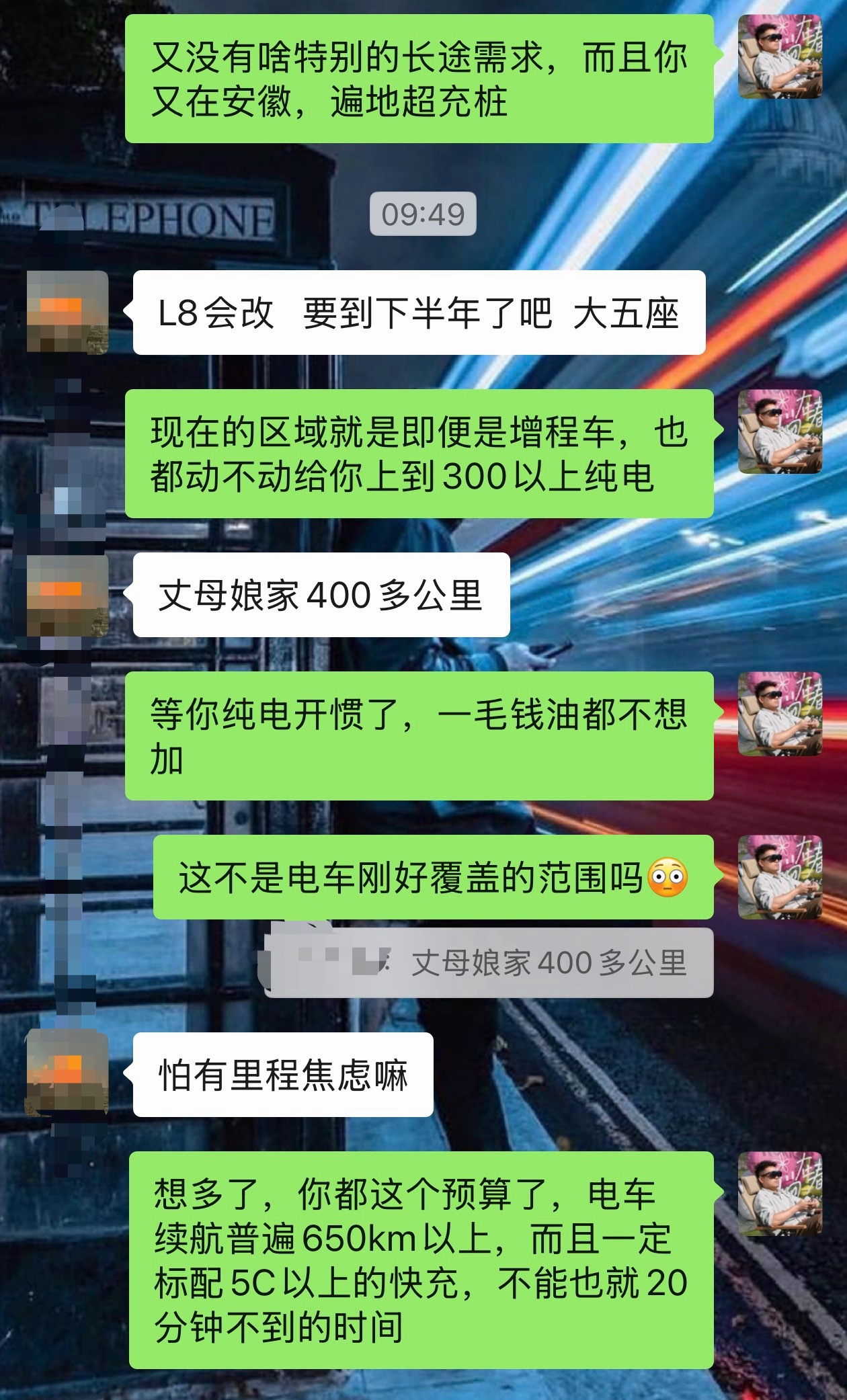 大学一个朋友要买车，去试驾了理想L8，表示：试驾一次感觉有点走不出来了！靠，这就