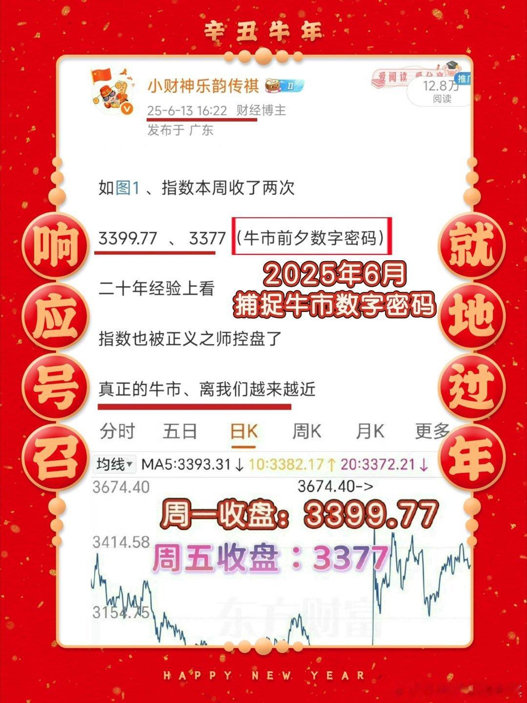 中金公司：拟换股吸收合并东兴证券、信达证券股票停牌强强联合＿强化投行及跨境业务