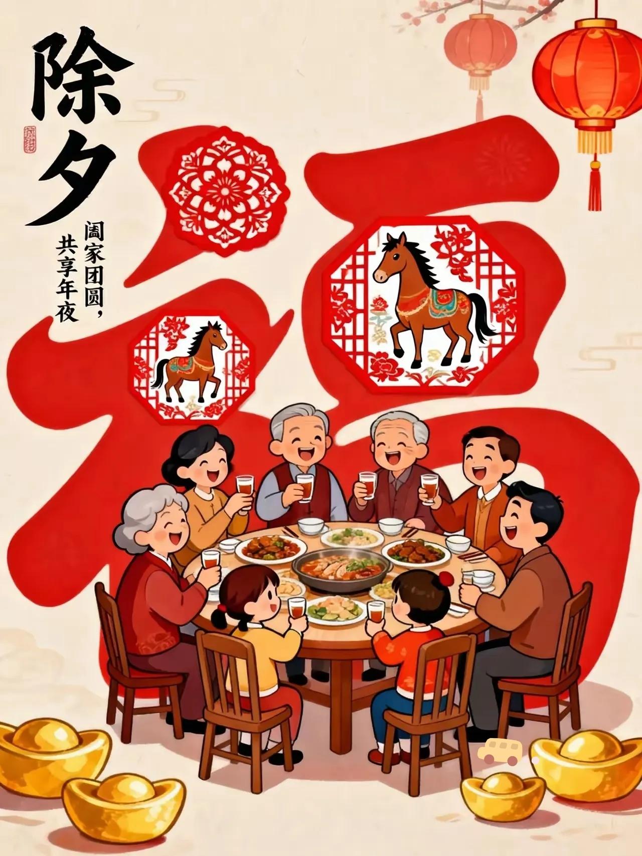 除夕的9个习俗，一个都别落下：​一、大年三十要洗澡换衣服。洗尽一身晦气，清清