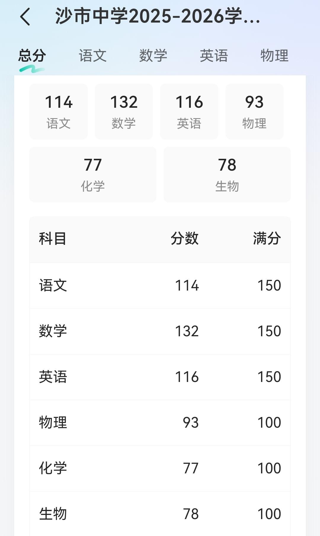 难得数学物理简单一回！