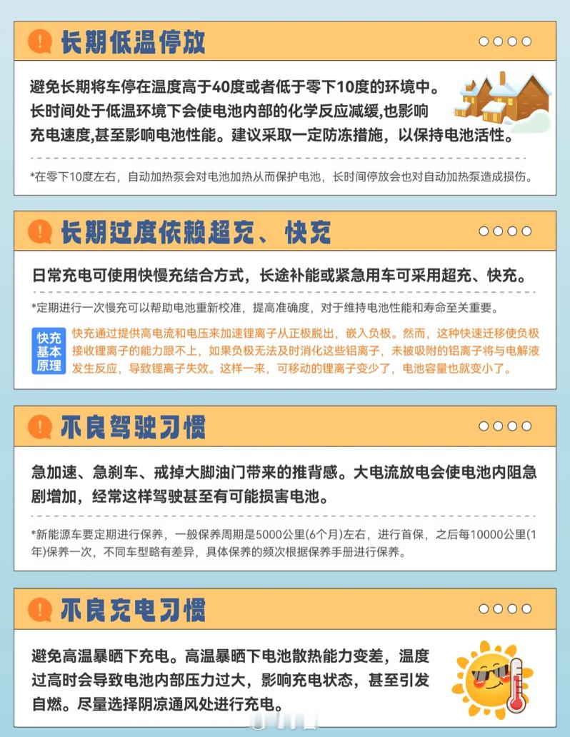 视频看完了，很受启发。不得不承认，锂电池就是娇贵，温度太高不行，电量充太满也不行
