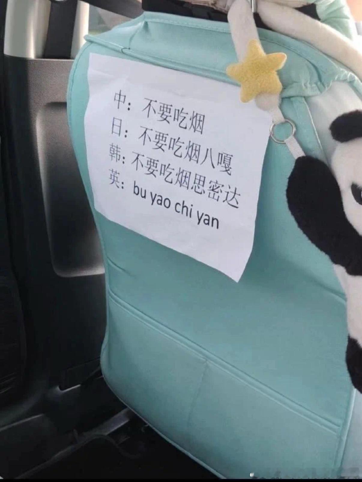 4957我居然精通四国语言​​​