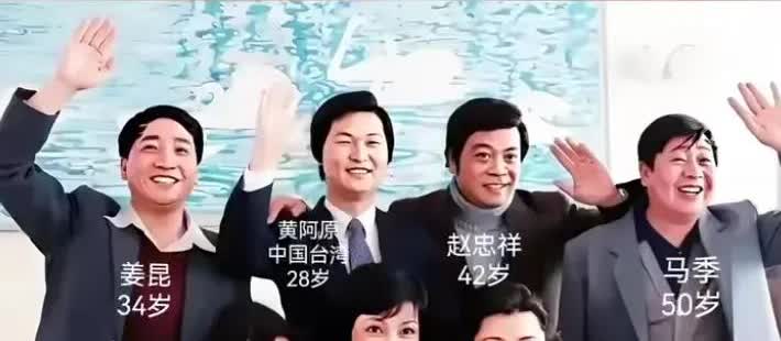 1984年春晚主持人的一张合影，大多是跨界主持人