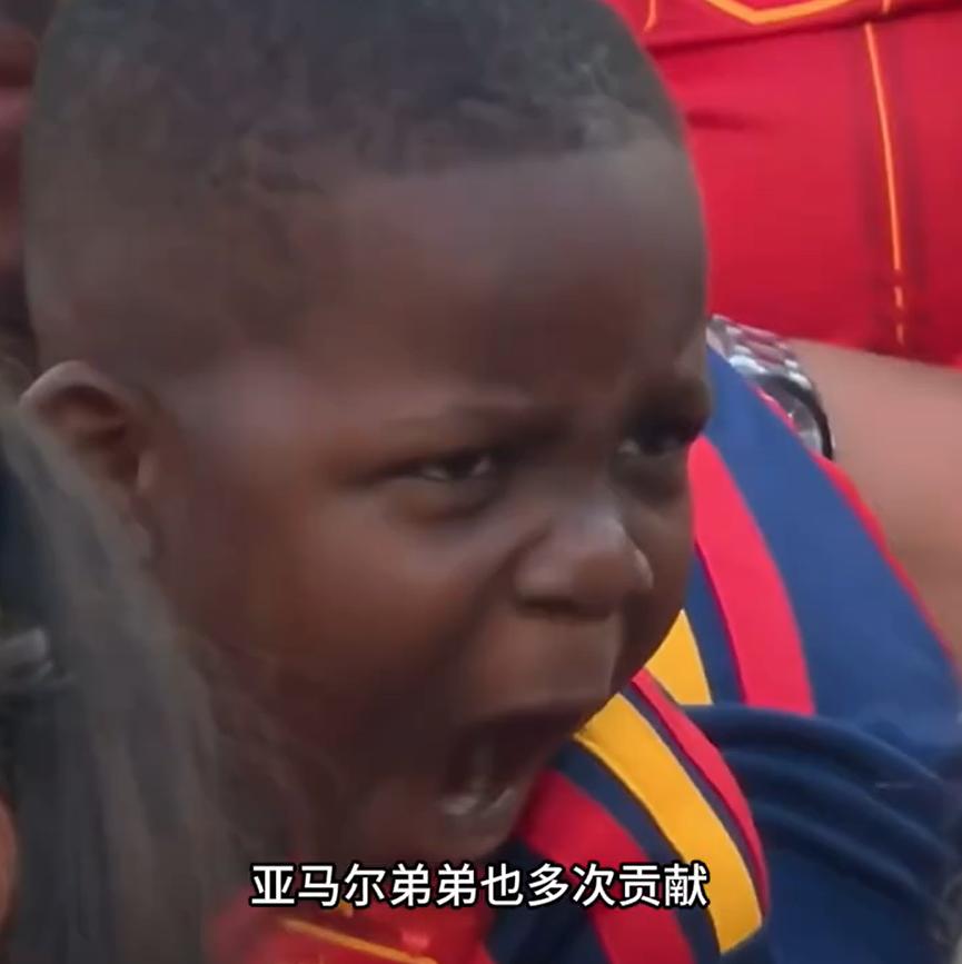 知道亚马尔的弟弟，为什么没有运动天赋了。因为，他跟亚马尔根本就不是一个父亲，