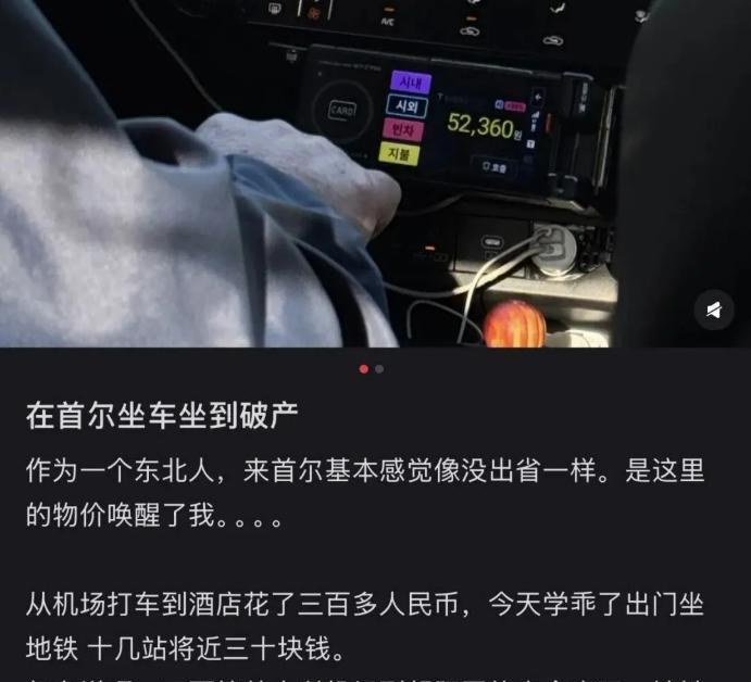 国庆假期，第一批免签去韩国的人已经“破产”了。9月29日，韩国对中国游客实行了