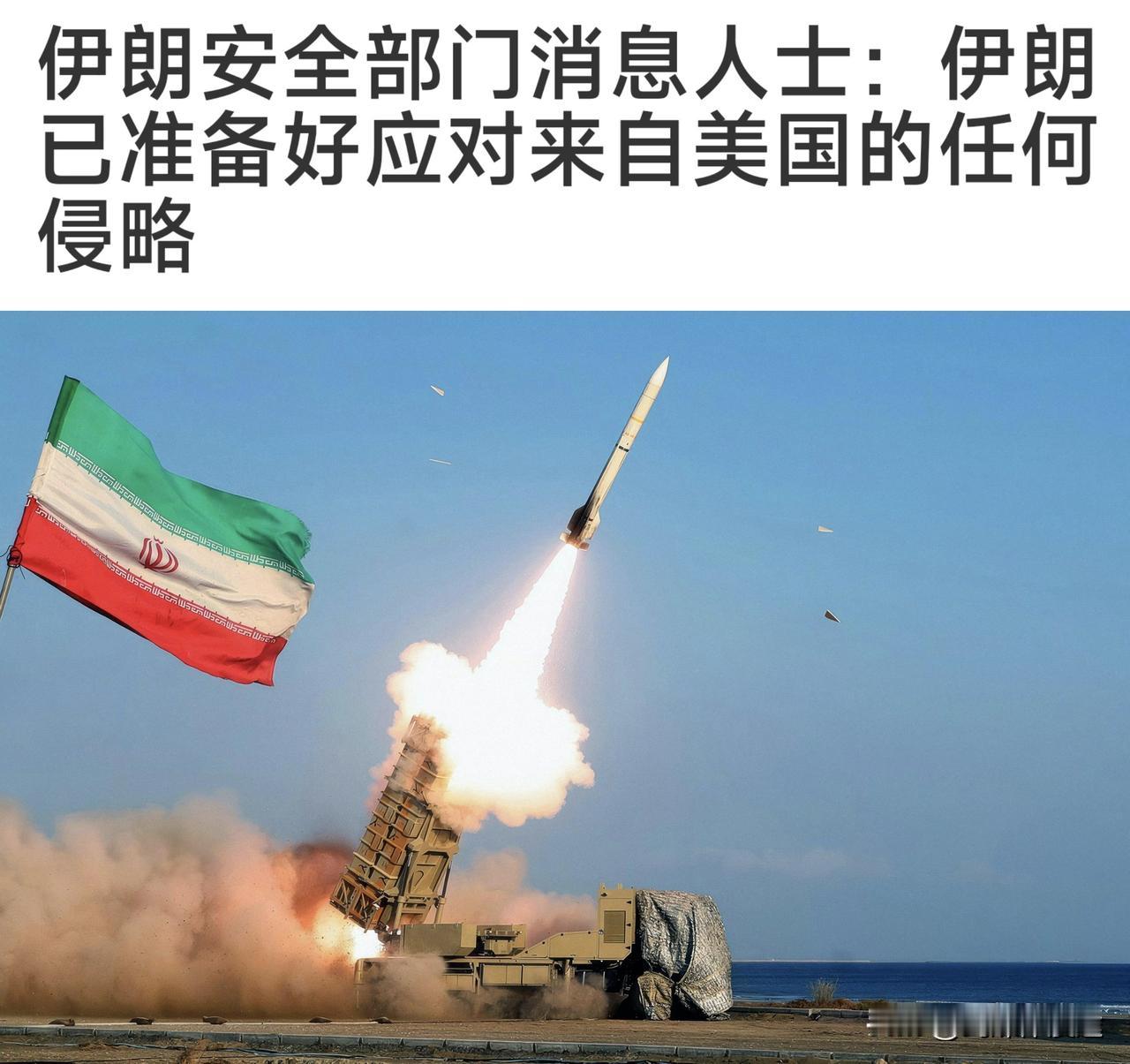 美国“以拖待援”的战术，表明美军还没准备好攻打伊朗，目前美国航母紧急调往中东，一