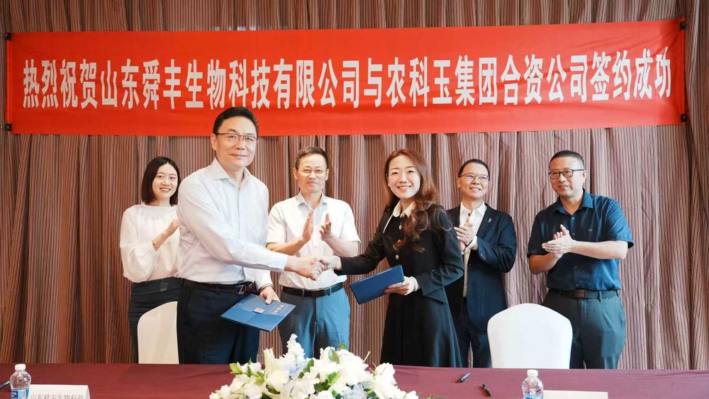 济南原副市长徐群已任舜丰生物总经理