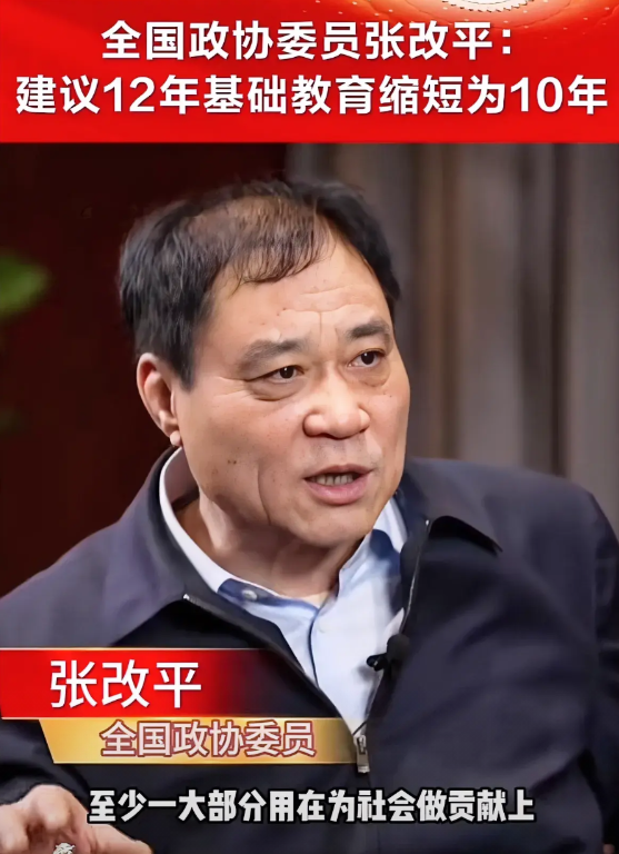 这位委员的提案很有实际意义呀，河南农业大学张改平校长说，现在的孩子把人生，最美好