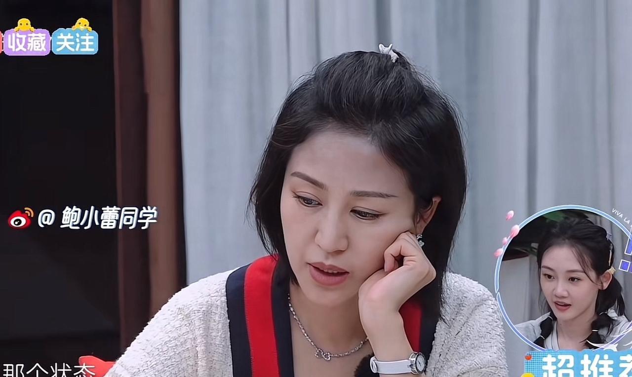 鲍蕾曾说和陆毅谈恋爱时，就像中毒：“那个时候没有办法一个人好好生活，甚至我们一分