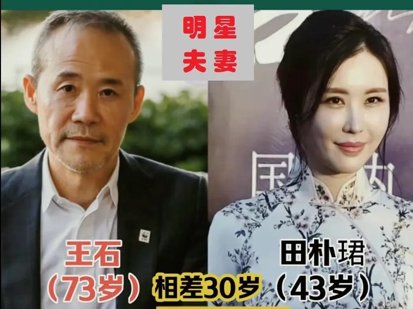 太夸张了吧居然有相差二十岁的爱情她们到底是因为什么走到一起的呢所以相差了这