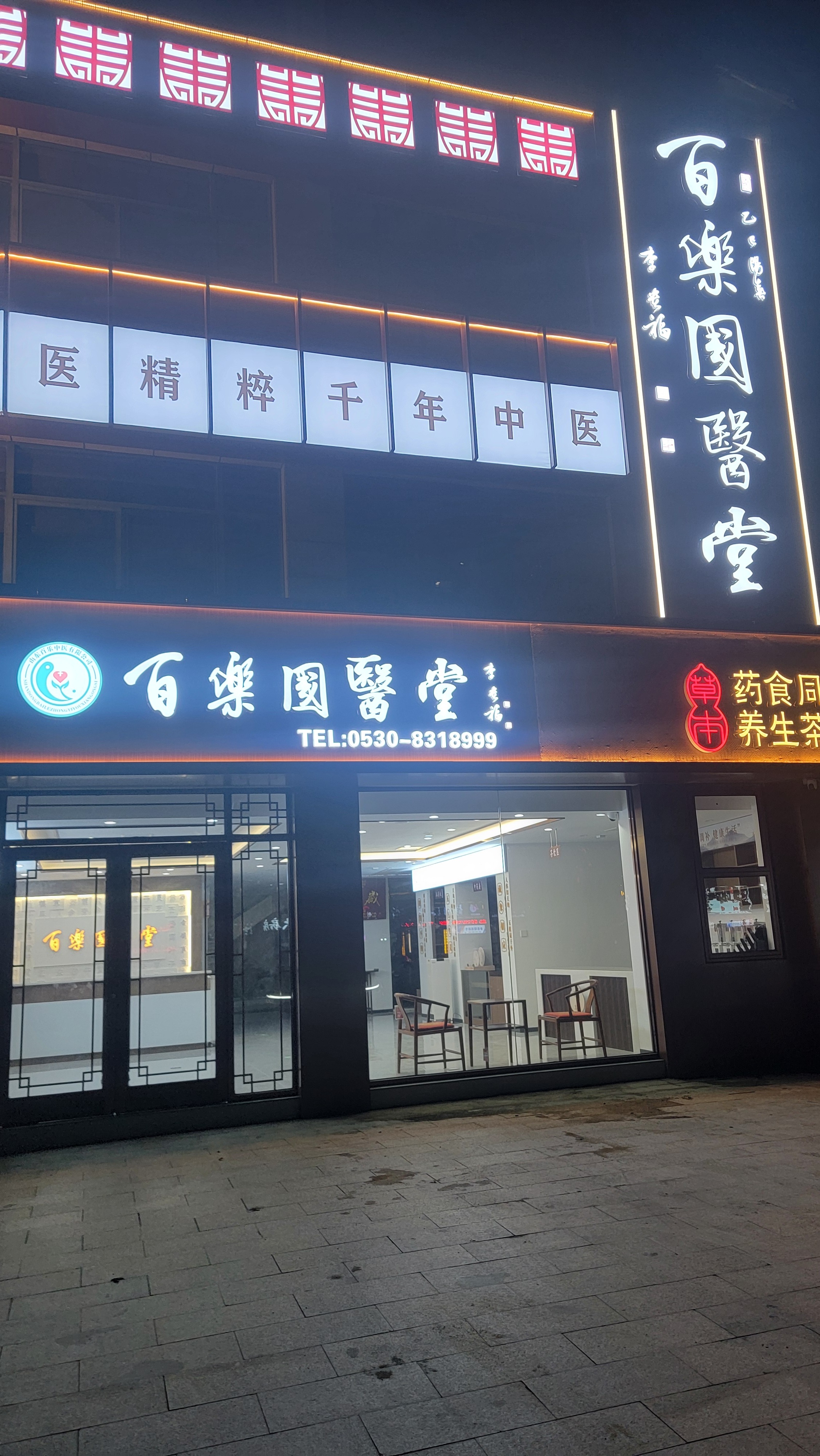 顽固性失眠可用此千年古方为基础半夏秫米汤“道经千年更光辉”，至今仍然在临床中广