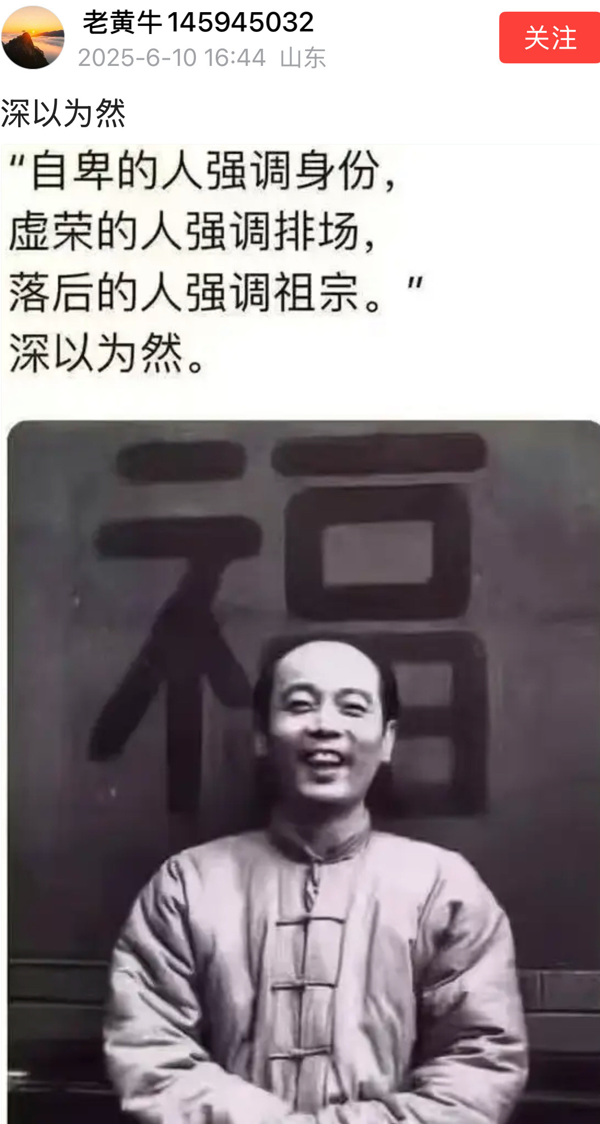 😐常识​​​