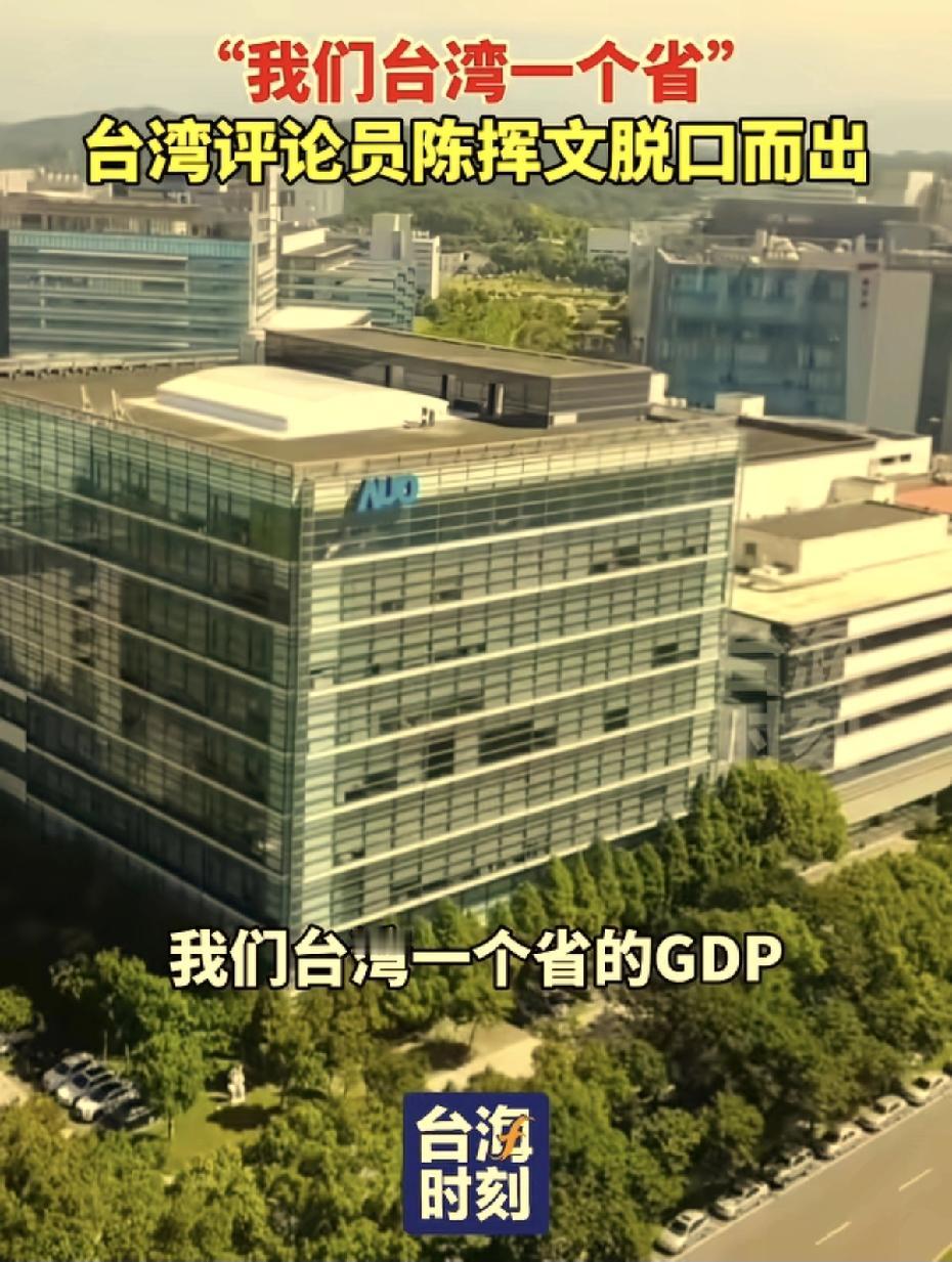 台湾省这个评论员陈辉文，在解放台湾之后，能不能直接给他发身份证？而且北上广深的身