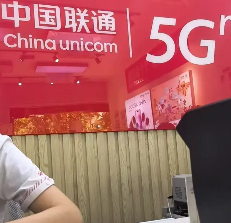 今天去办理了移动携号转联通网业务，20年的老用户，在移动营业厅看到有新资费，29
