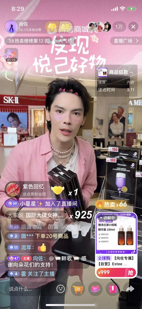 别对着向家痛哭流涕了，你真以为人家在起早贪黑给郭碧婷攒家底，其实豪门阔少正套着粉