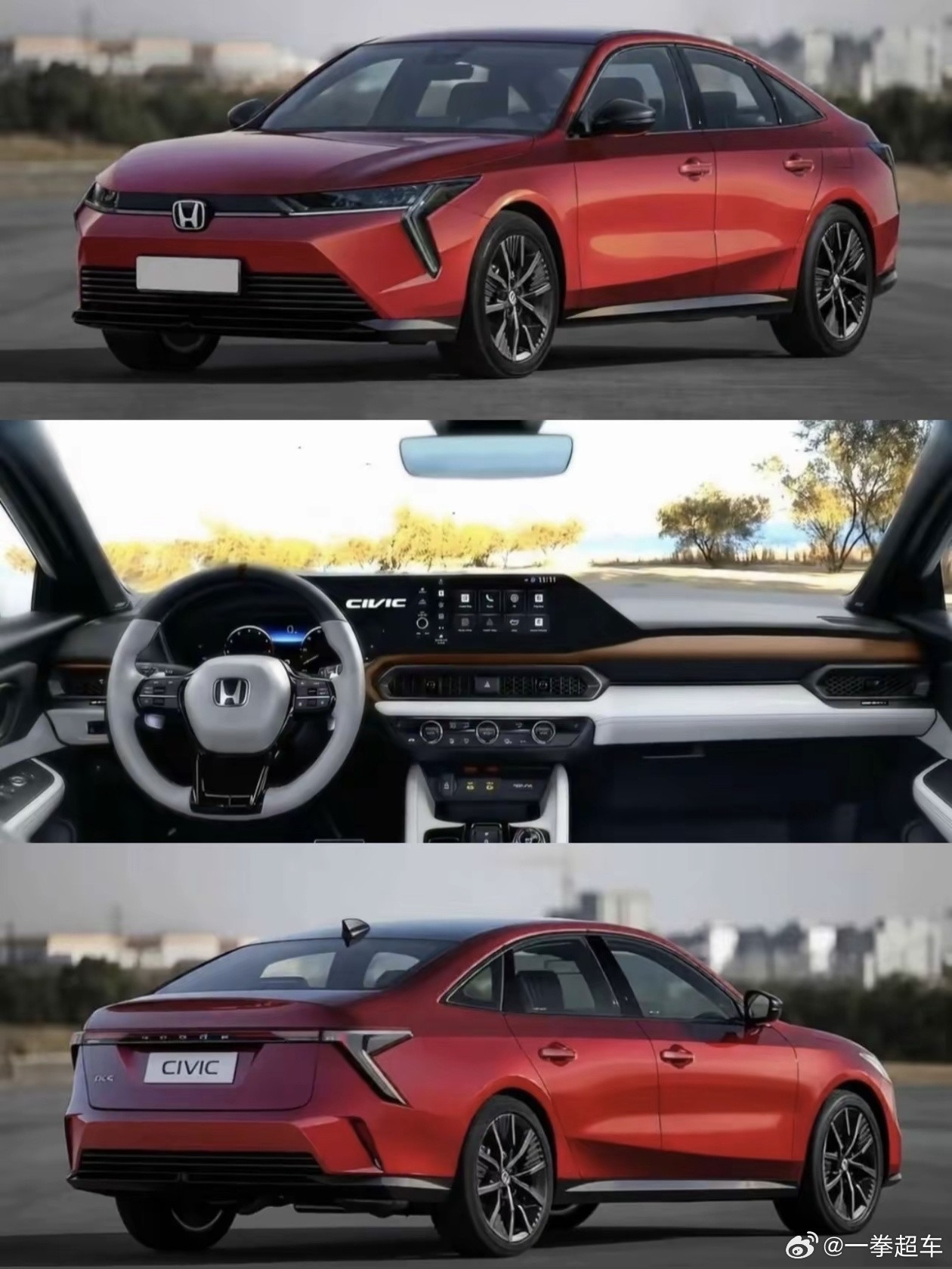 这不可能是12代思域吧