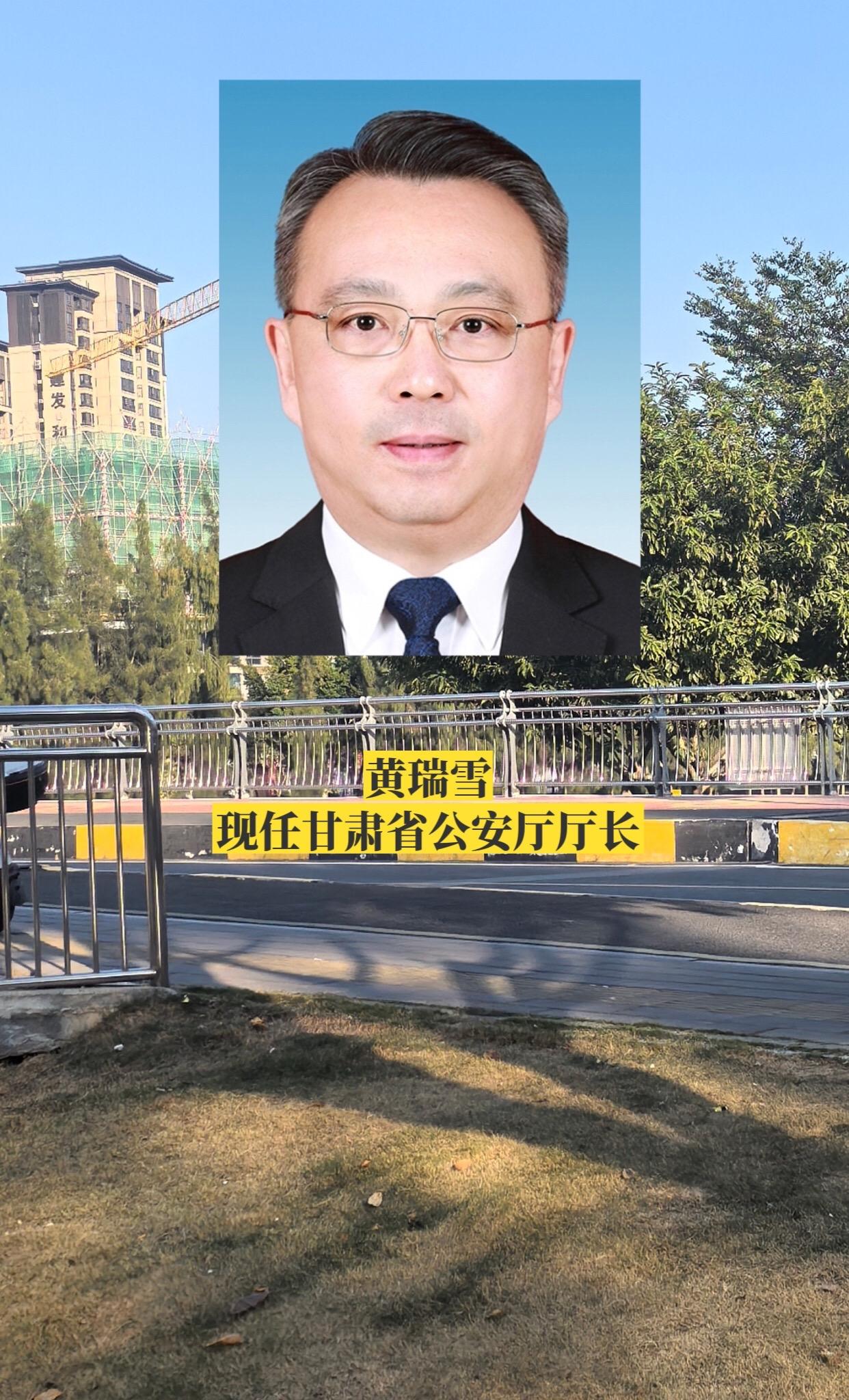 甘肃各厅长（一）