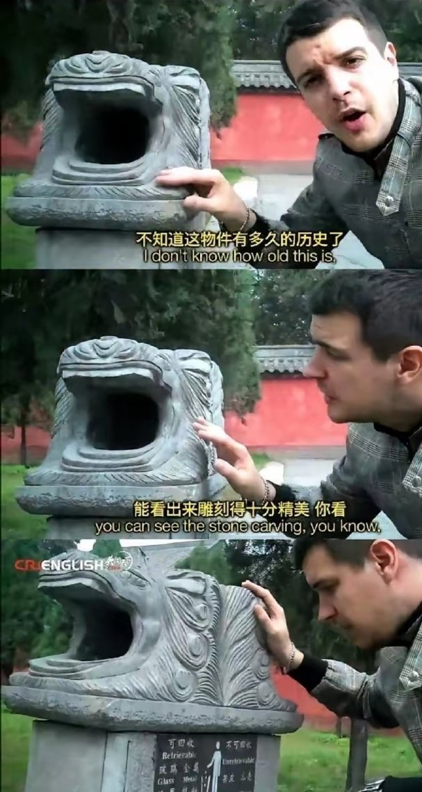 本是垃圾桶,老外当古董