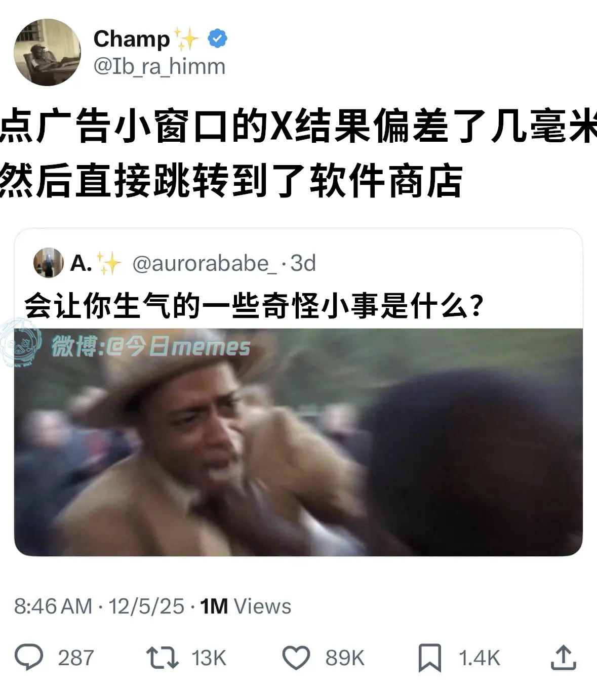 地狱折磨（9gag）今日meme今日memes