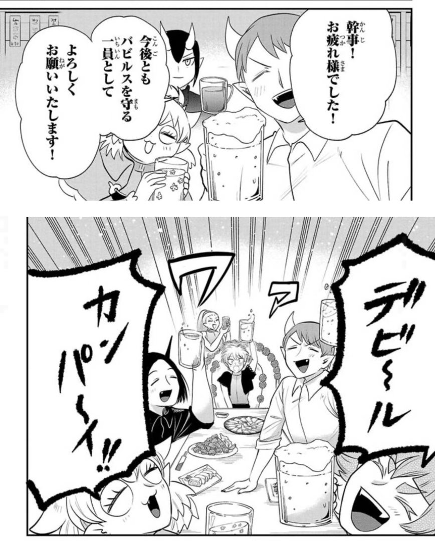 我感觉很能喝和隔音魔法和魔兽应该都是833说的……claude给的理由是あとは和あーそれと都是接续词