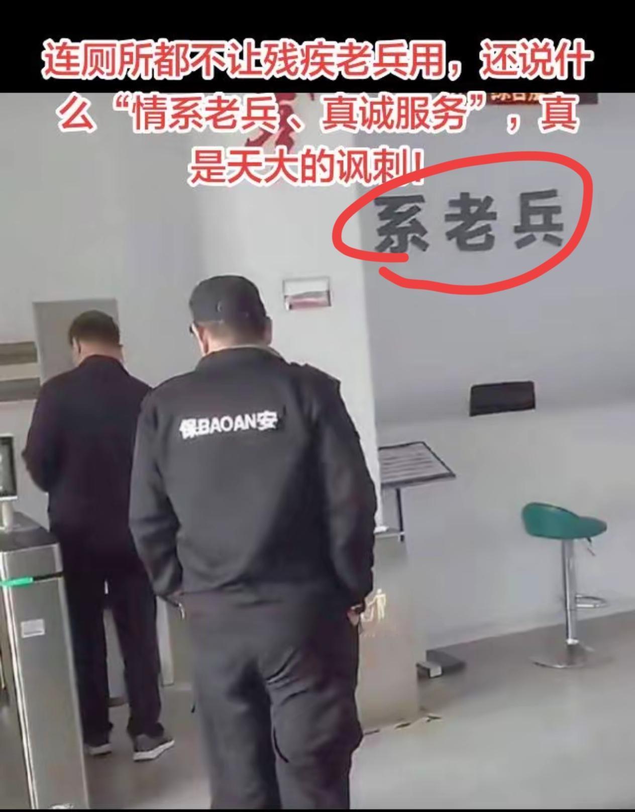 长沙那俩保安这下算是彻底火出圈了代价也就耽误了泡尿的工夫本来也就是抬手让个