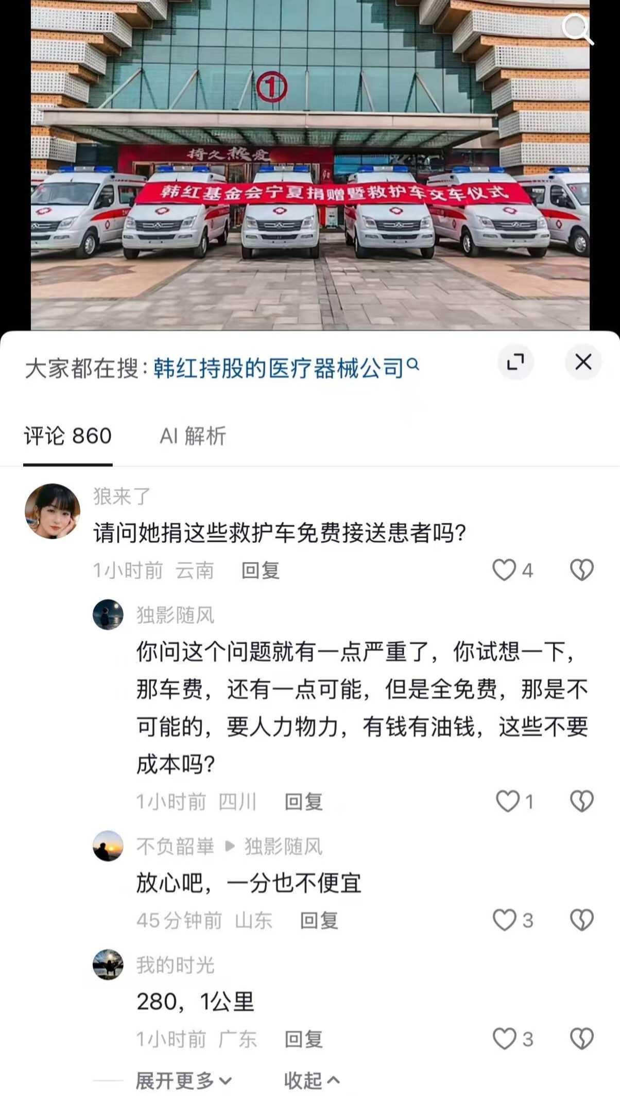 说的有点过了，谁以后敢做