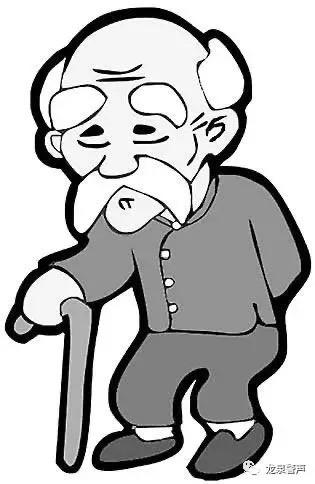 昨天，我的老丈人终于承认自己无能，晚年拖累儿女，对不起儿女。说自己就是因为没儿