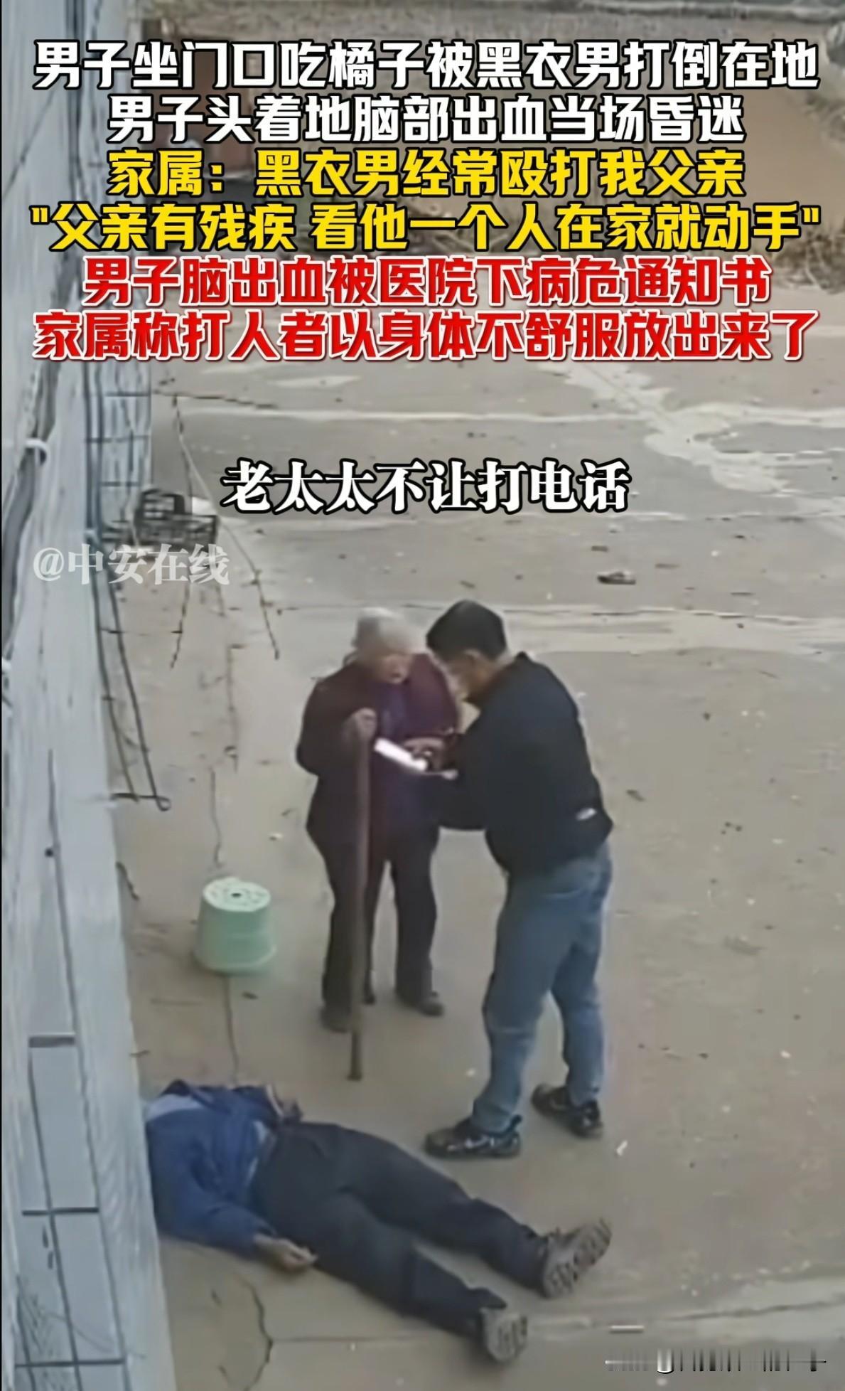 这一巴掌要赔多少钱！江西，独居男子坐在自家门口吃橘子，见邻居上门男子便起身走向邻